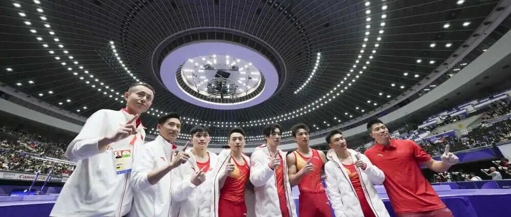 三连冠！中国队夺得体操男子团体冠军