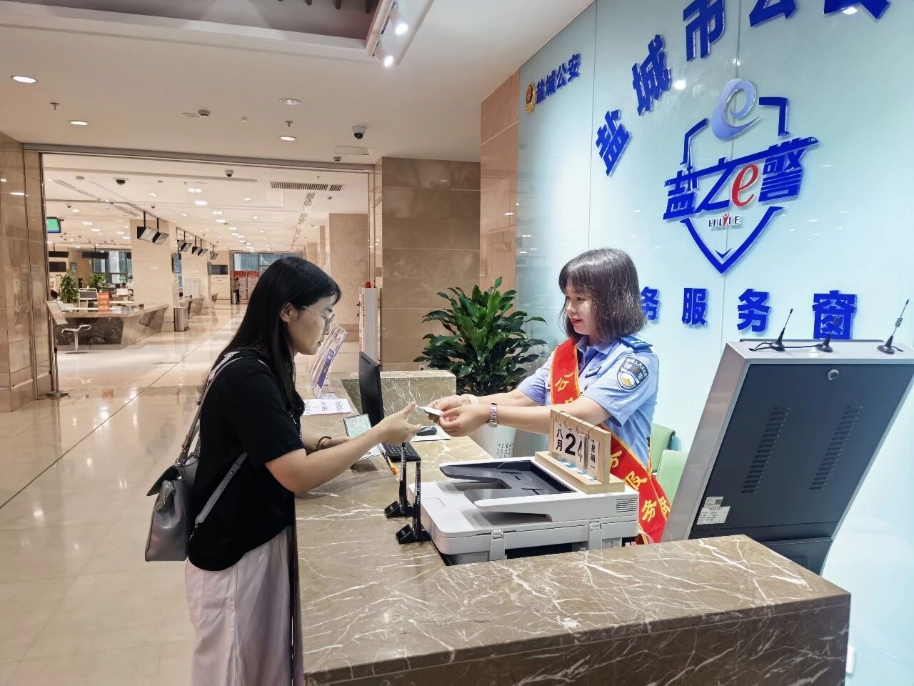 “盐城窗口服务老好了”