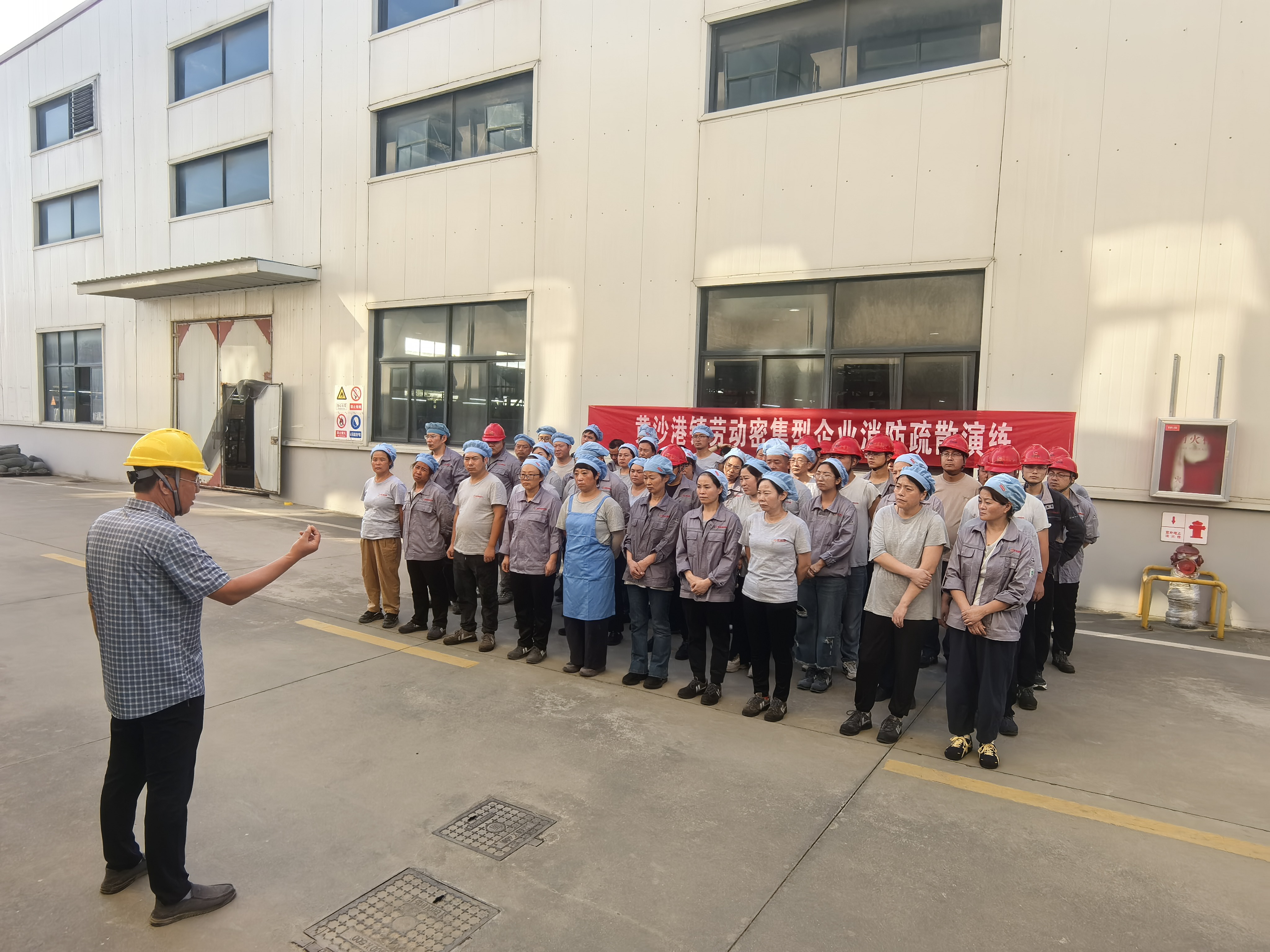 黄沙港镇开展企业安全专项整治