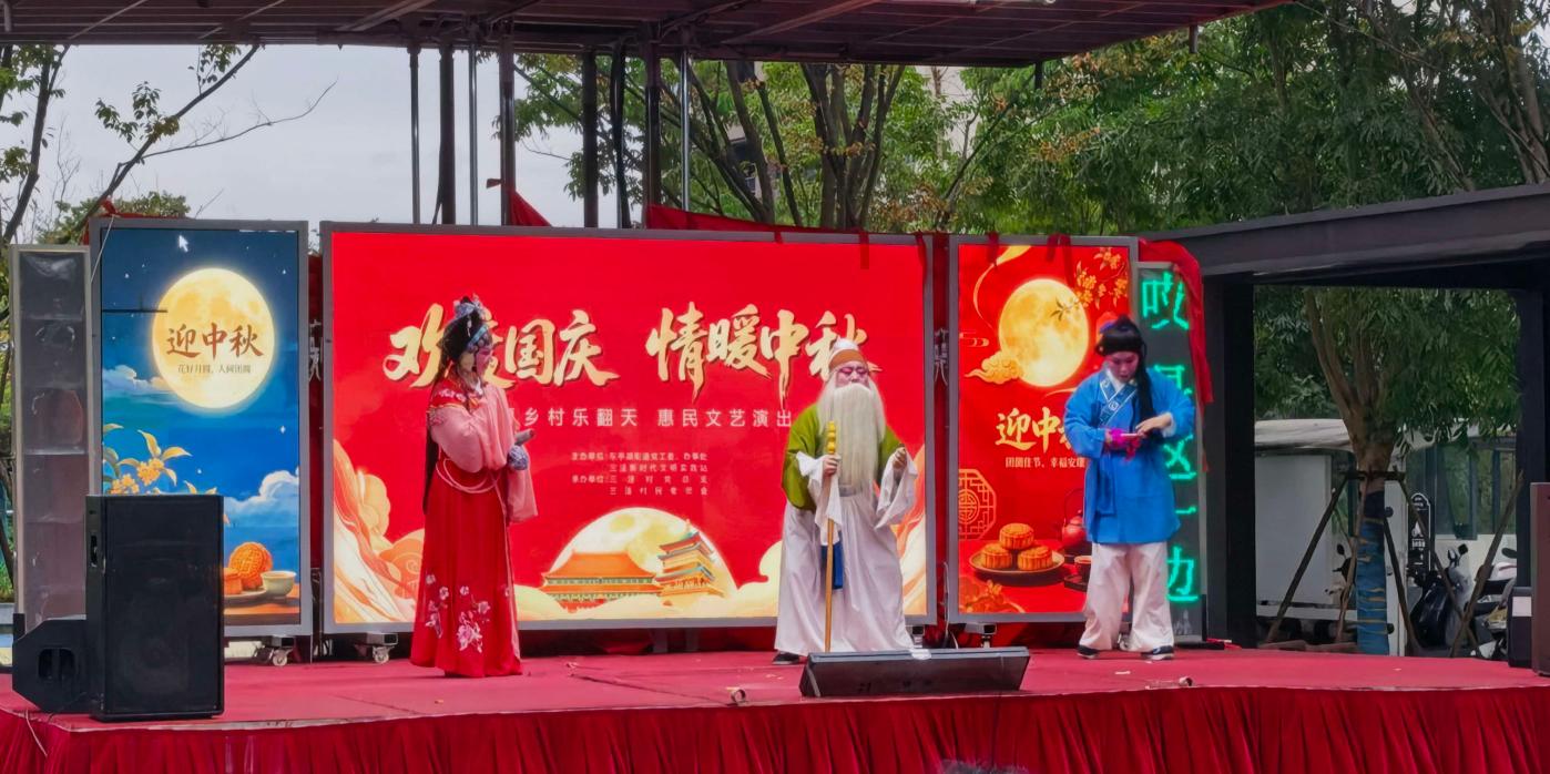 东亭湖街道三洼村：惠民戏曲演出丰富群众文化生活