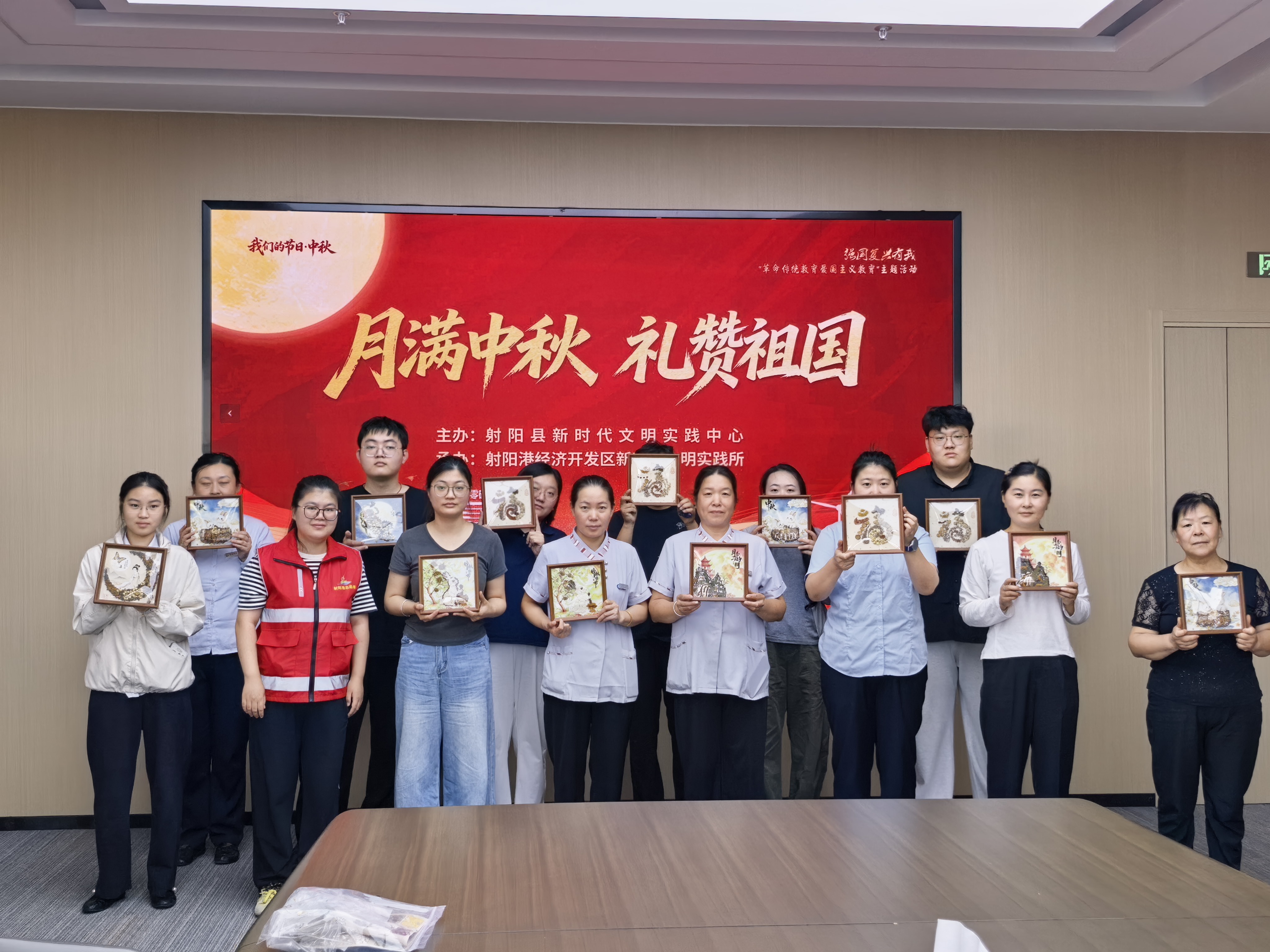 射阳港经济开发区开展庆中秋迎国庆主题活动