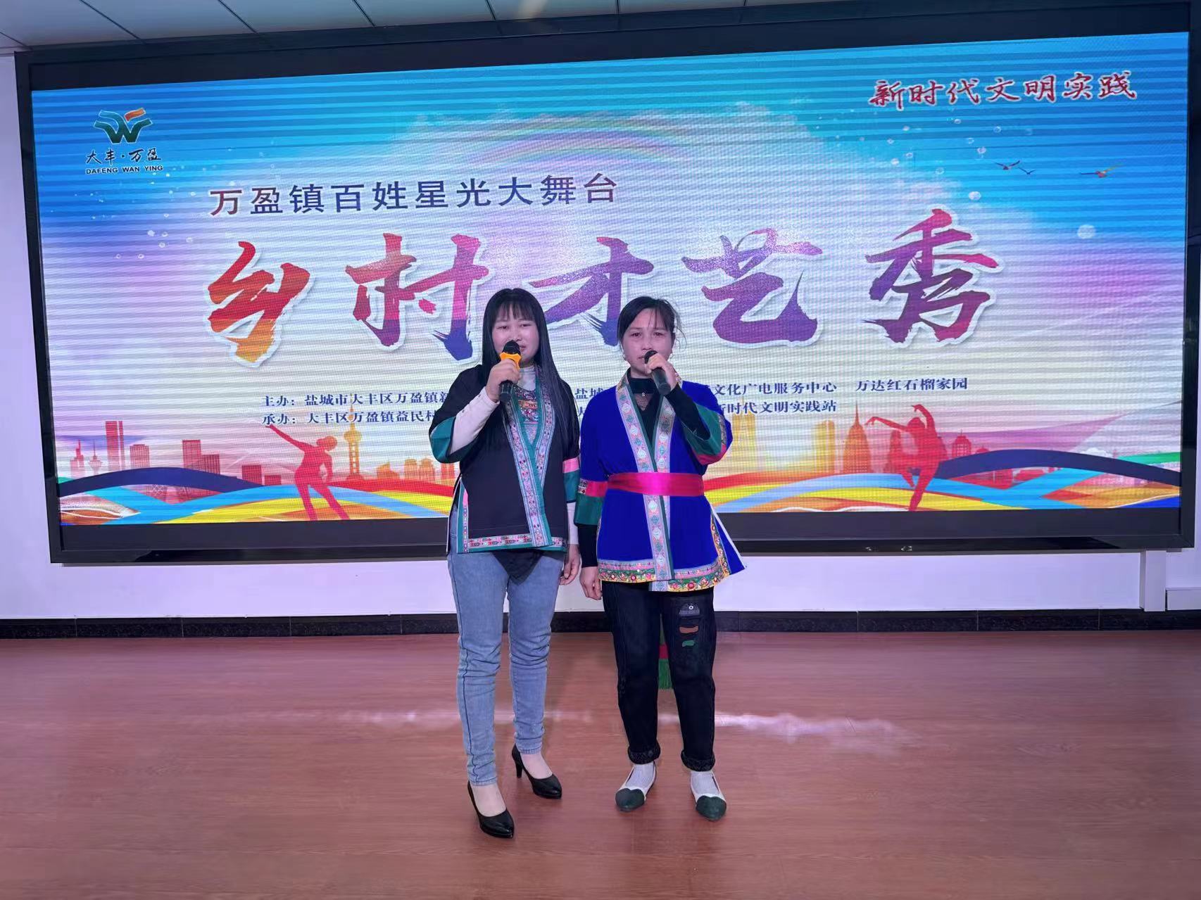万盈镇：欢歌庆双节 同心话团圆