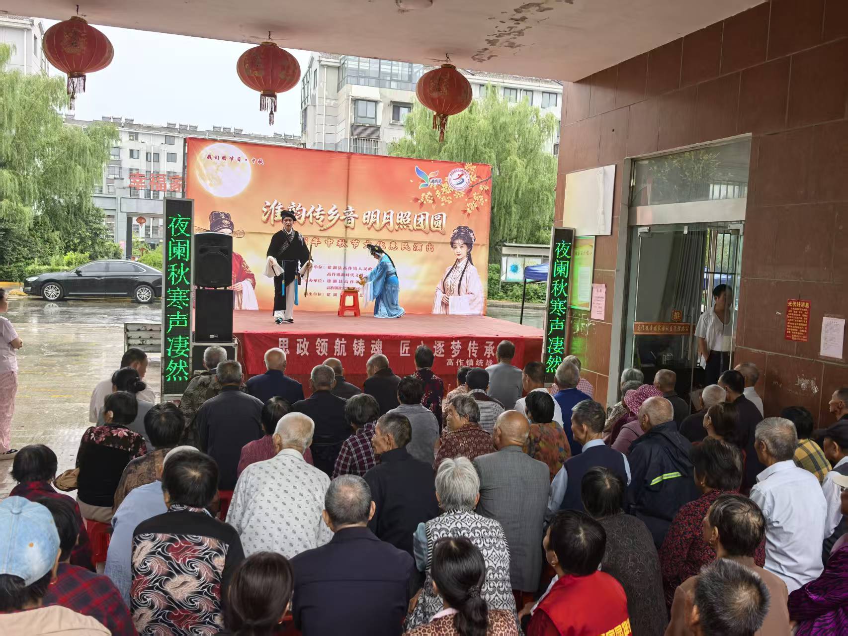 高作镇：淮剧搭台传非遗 统战聚力促振兴