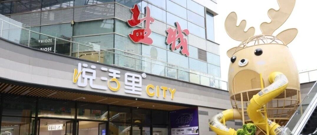 变了！变了！金鹰奥莱城