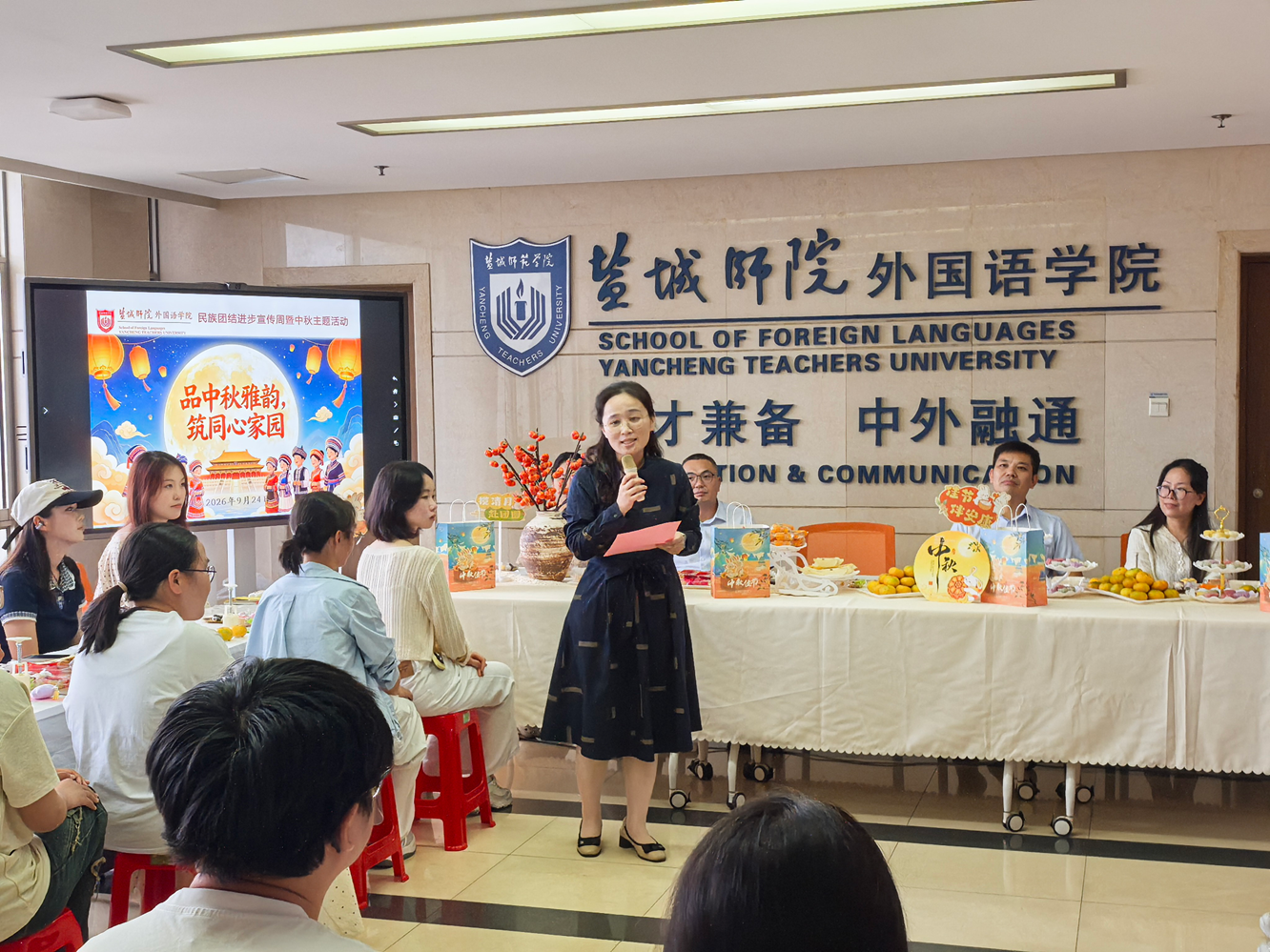 盐城师范学院:品中秋雅韵 筑同心家园