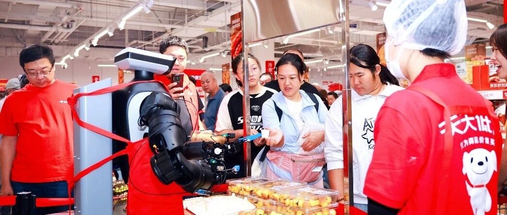 京东折扣超市盐城首店，开业首日人气旺！
