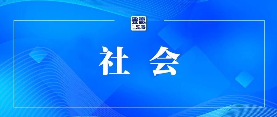 贵阳黔灵山一只猴子跑进超市抢走一板奶，店员狂追，门店负责人回应：猴子抢东西经常发生，只要没伤到人拿走就拿走了，损失由自己承担