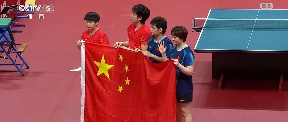 林诗栋/蒯曼4-0王楚钦/孙颖莎夺金！盐城姑娘蒯曼，亚运会双冠！