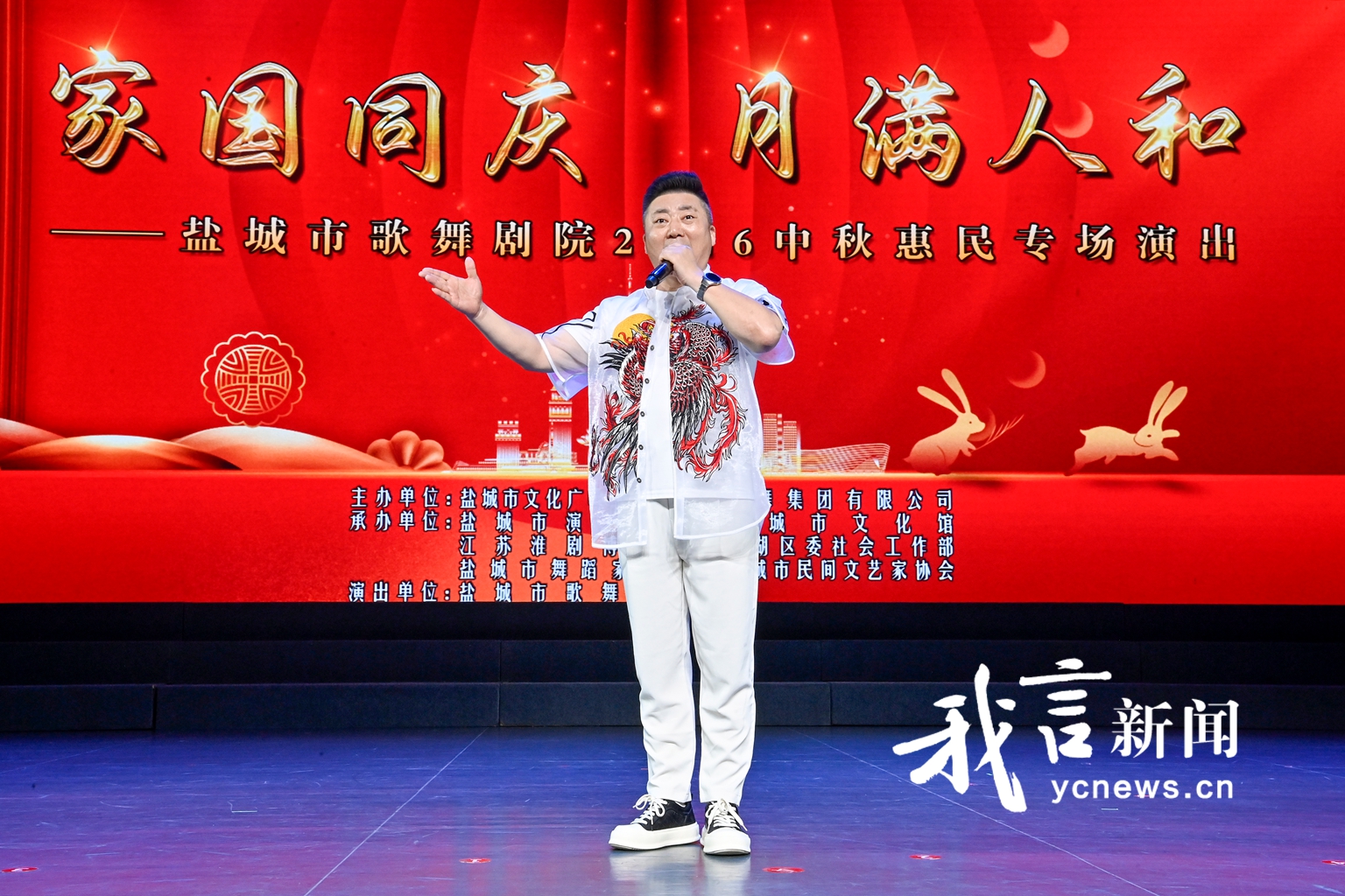 中秋惠民演出点亮群众文化生活