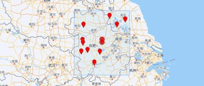 安徽合肥发生地震；震中周边200公里内近5年来发生3级以上地震共20次，最大地震为4.7级（距离本次震中2公里）