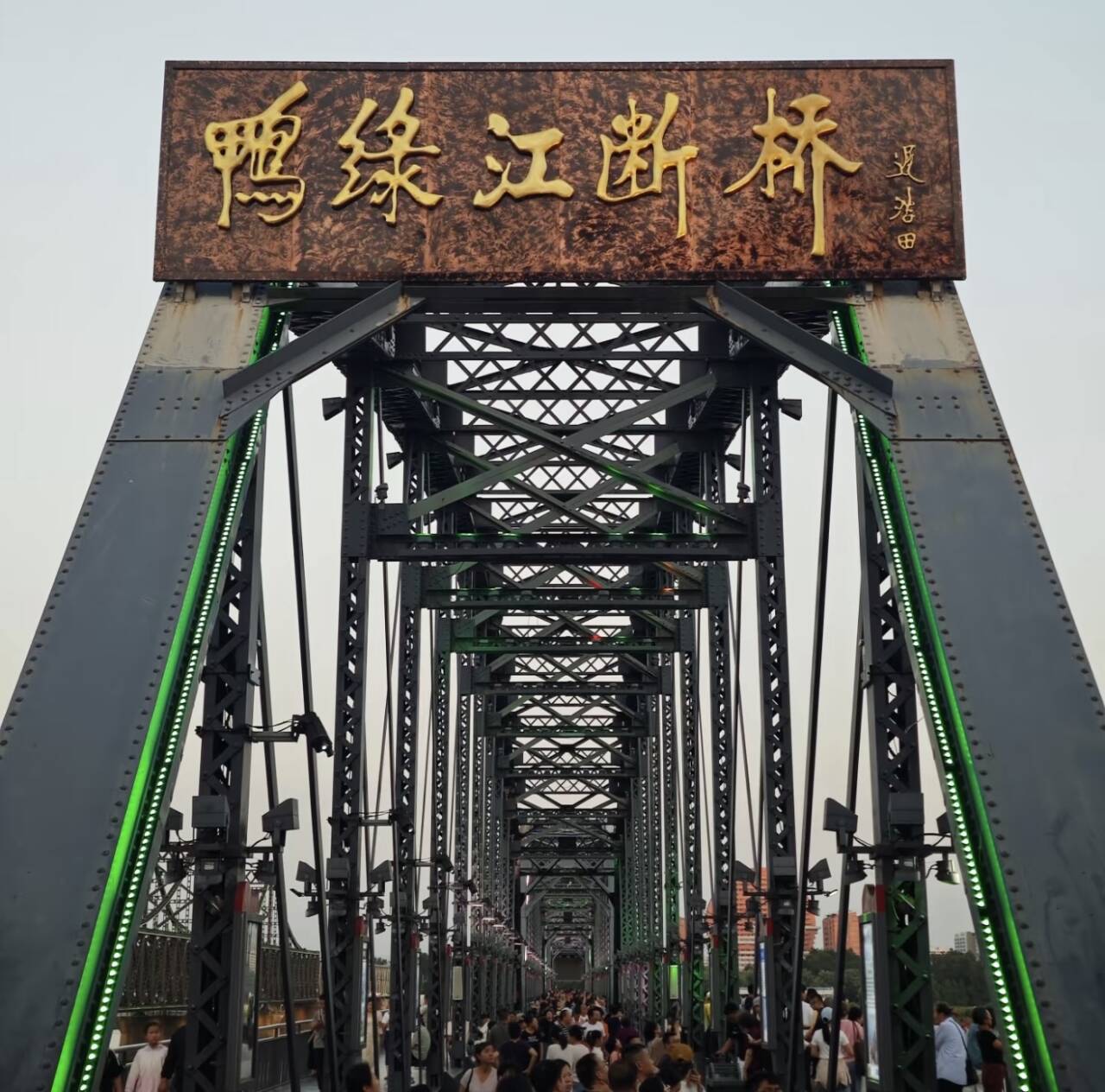 我的红色足迹丨从断桥到课堂:把英雄故事种进孩子心里(姜玲玲)