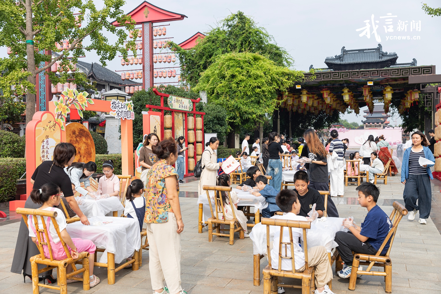 中秋佳节团圆乐