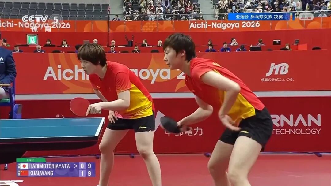 女双夺冠！盐城蒯曼，亚运会摘三金！