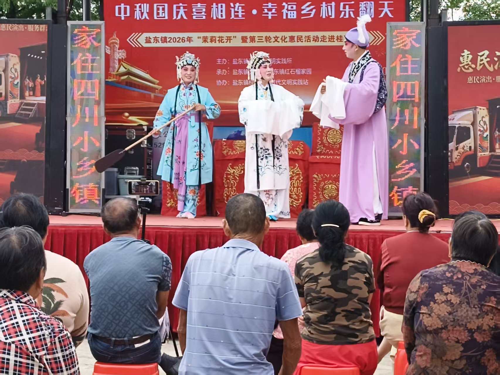 盐东镇桂英村：文艺汇演丰富群众生活