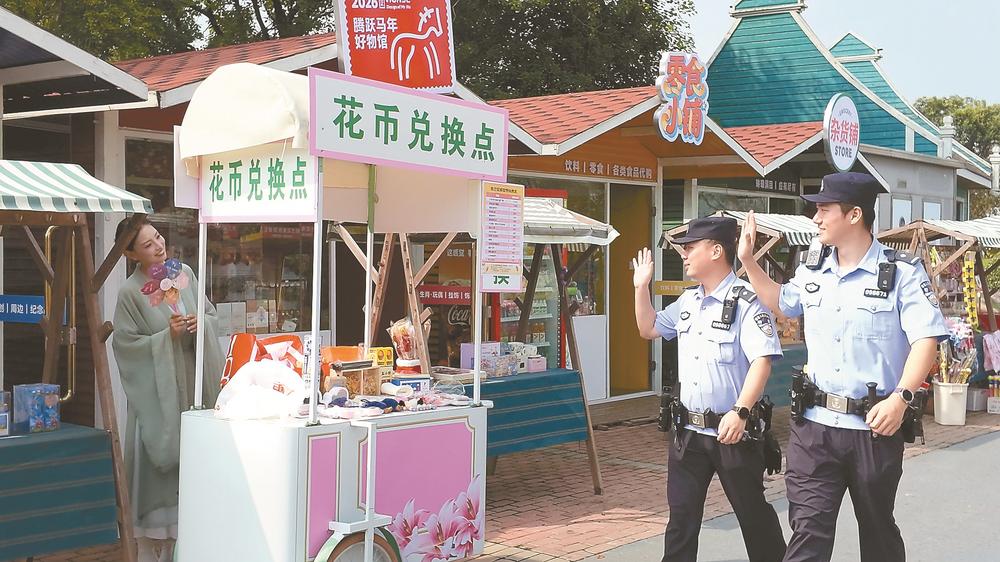 中秋佳节警心守 盐城公安护团圆