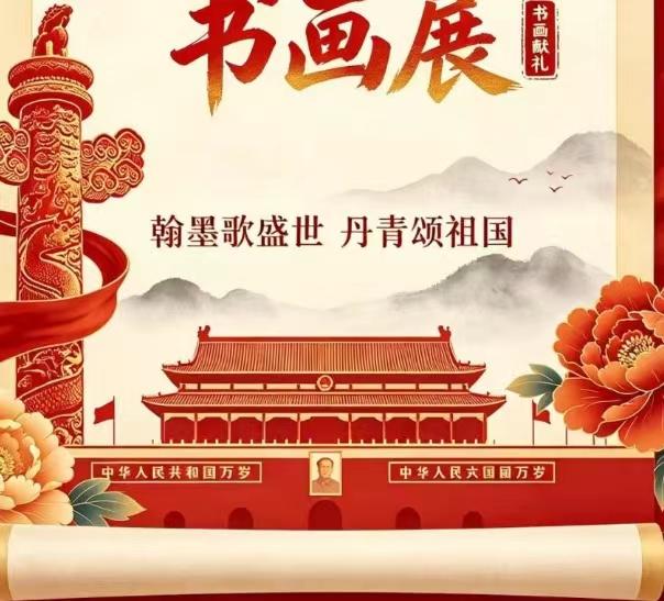 唱响金秋红 | 大丰国庆文化活动指南来啦！