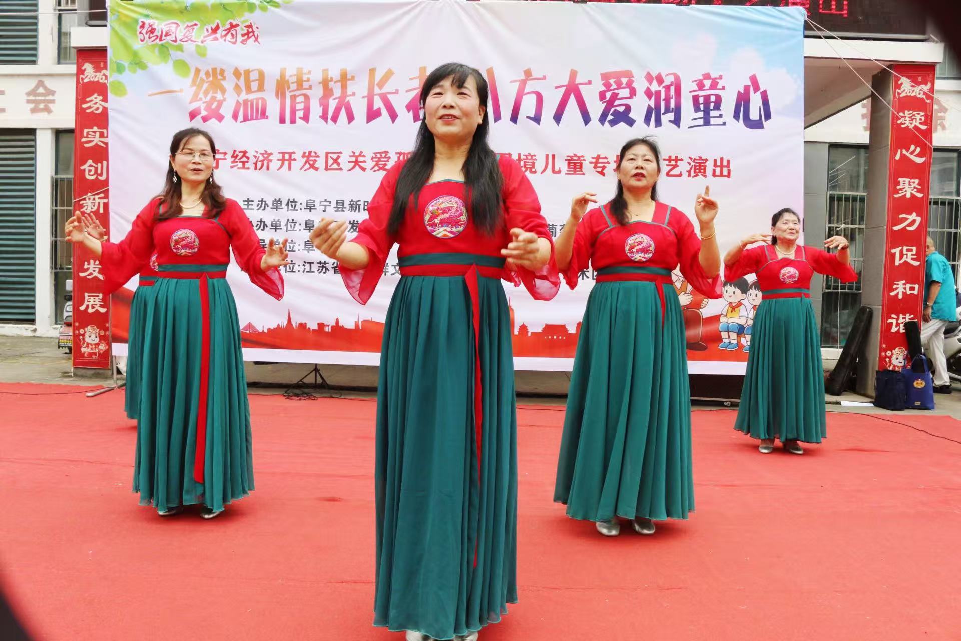 ​阜宁经济开发区：一缕温情扶长者 八方大爱润童心