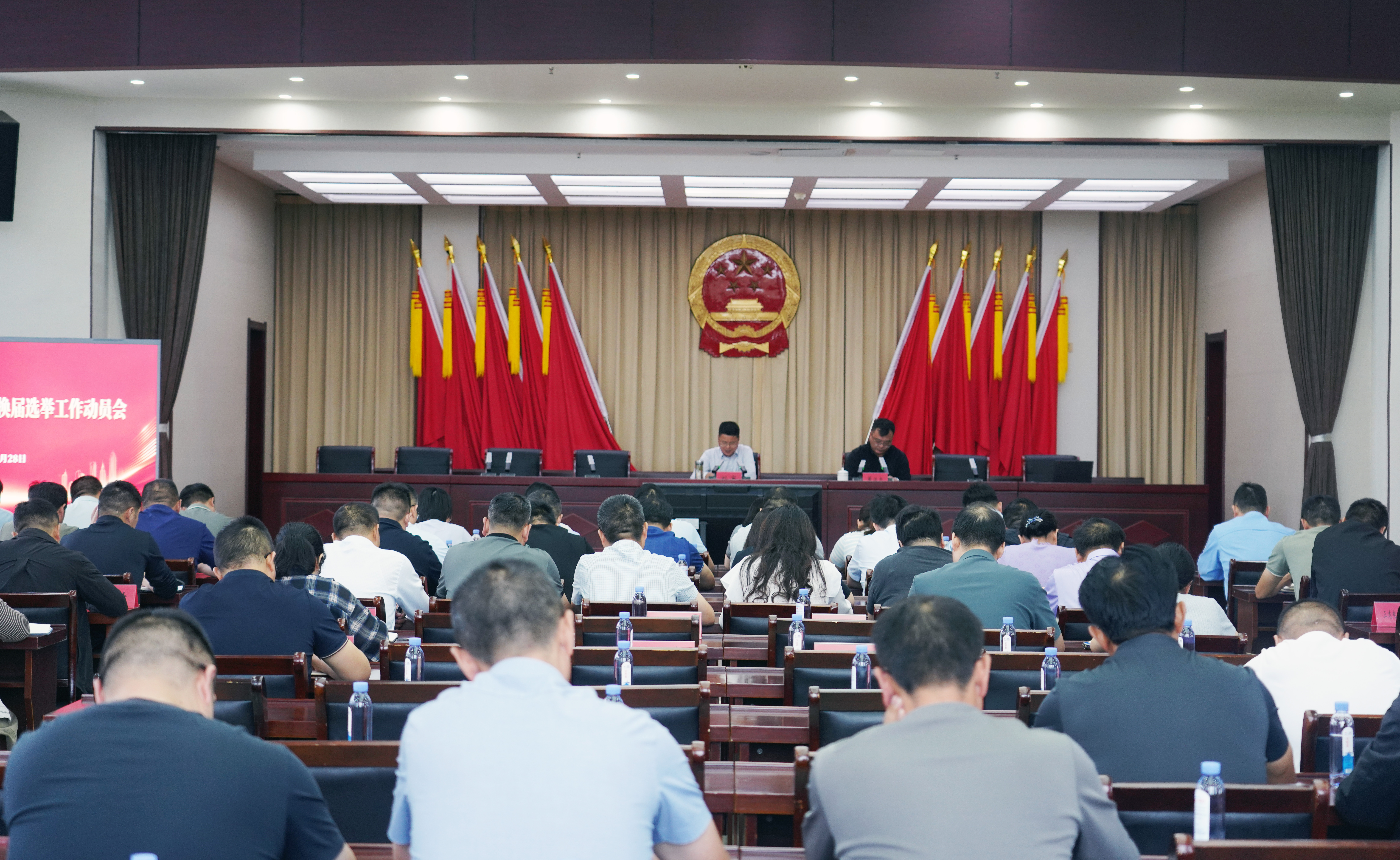 三龙镇召开区镇两级人大换届选举工作动员暨业务培训会