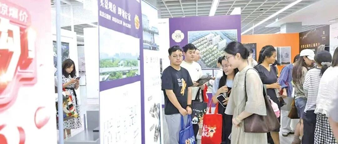 刚刚传来！国庆盐城楼市“放大招”！
