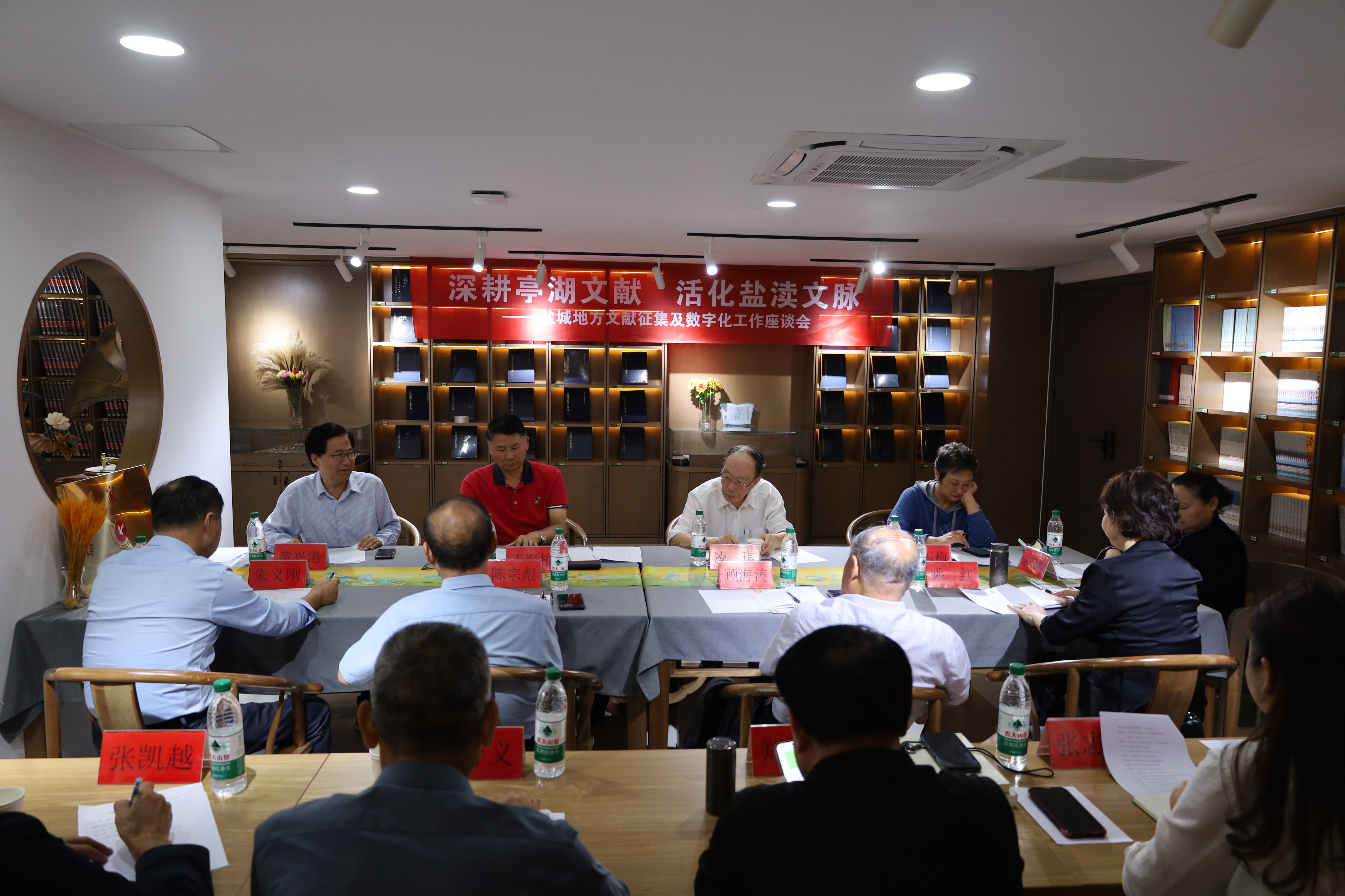 深耕文献底蕴 活化盐渎文脉——亭湖区召开地方文献征集及数字化工作座谈会