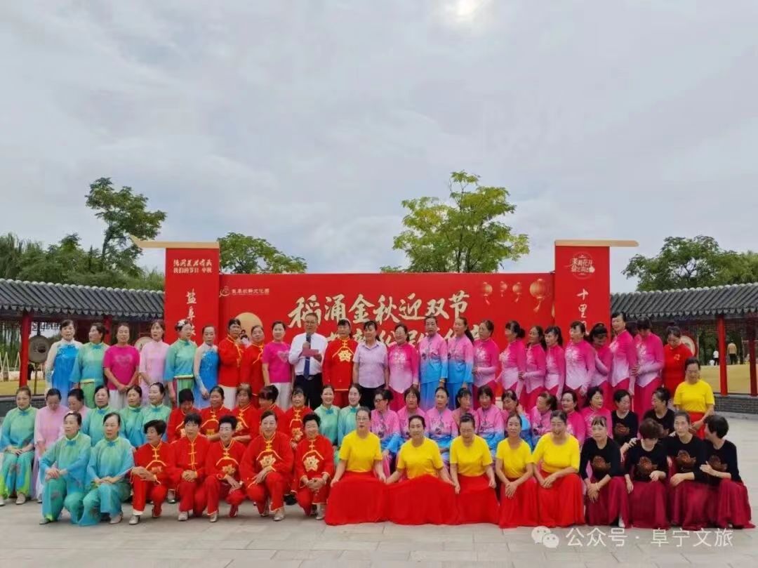 国庆七天乐，阜宁金秋行