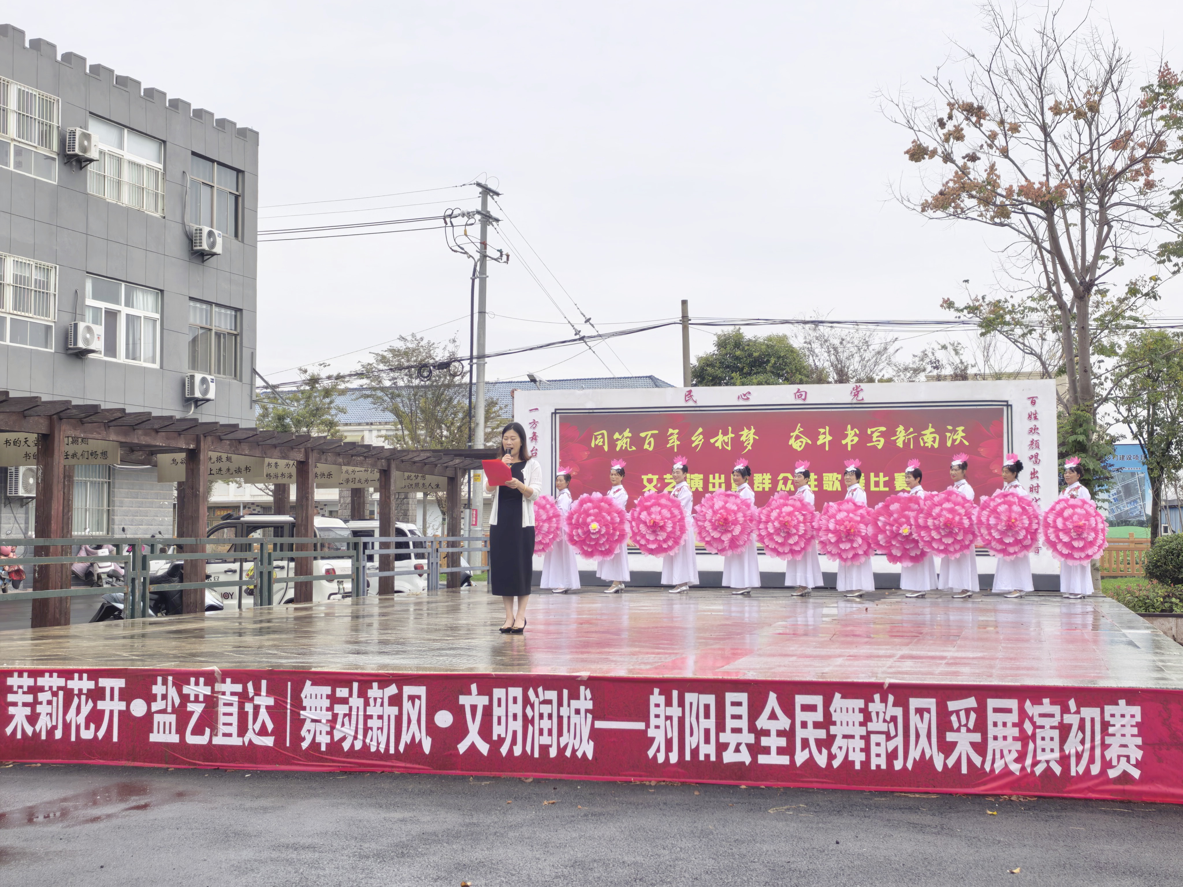 射阳全民舞韵风采展演初赛在盘湾镇举办