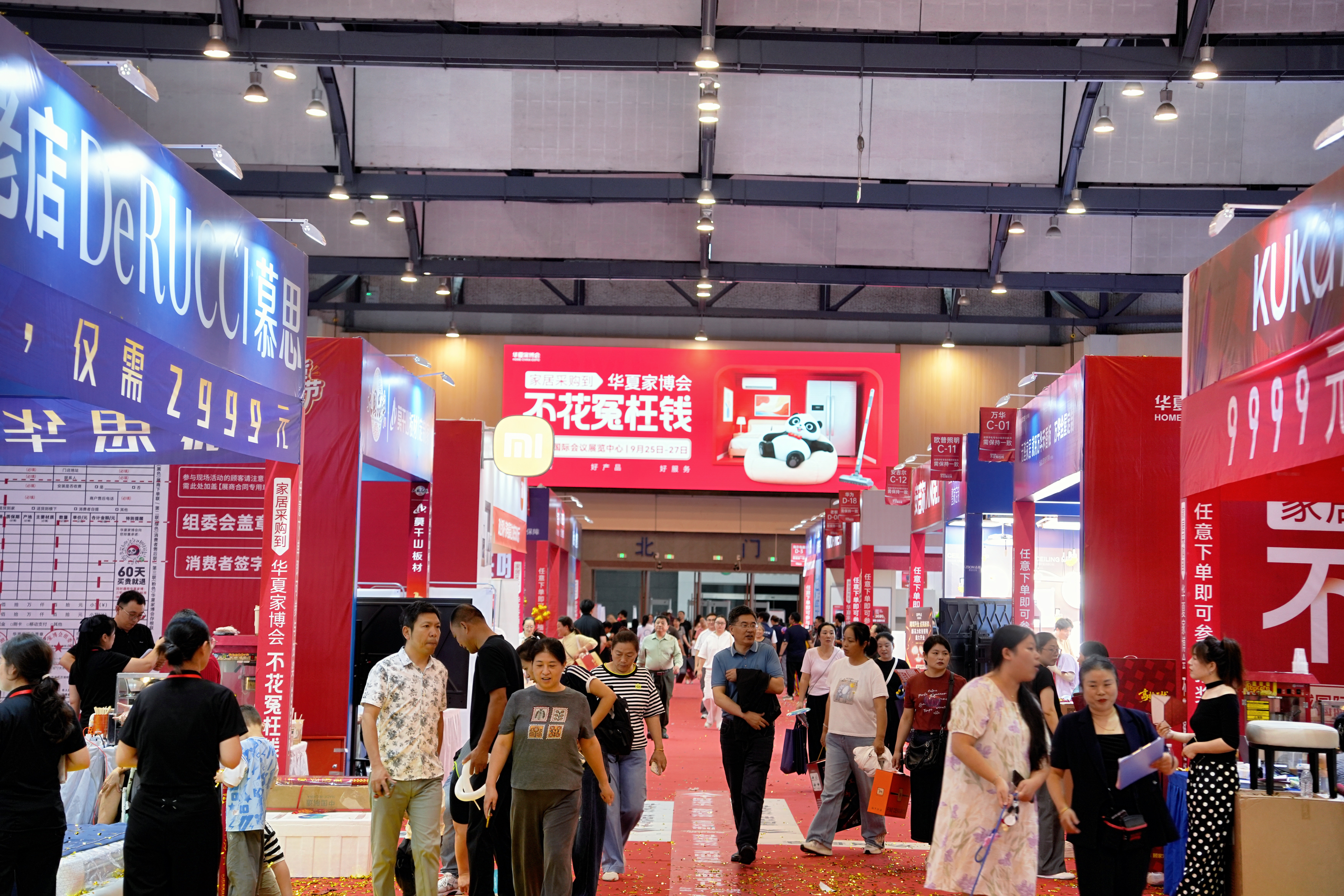 盐东方集团旗下会展公司助力华夏家博会成打卡“人气胜地”