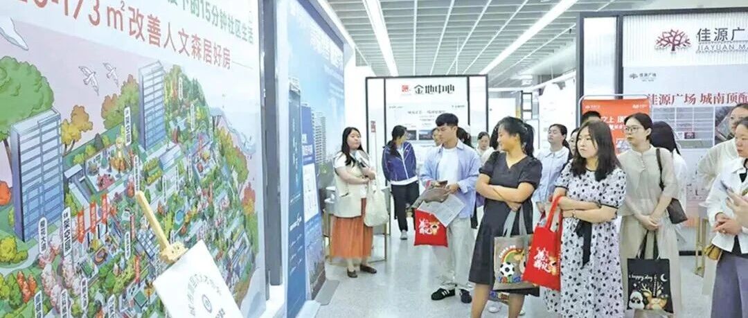 盐城国庆购房福利上新