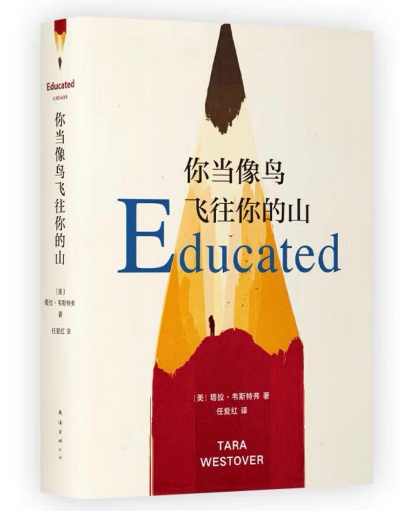 好书我来读丨于静夜读书,寻心中远山(李琦)