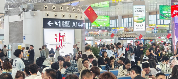 江苏铁路国庆首日客流创新高，今日预计超120万