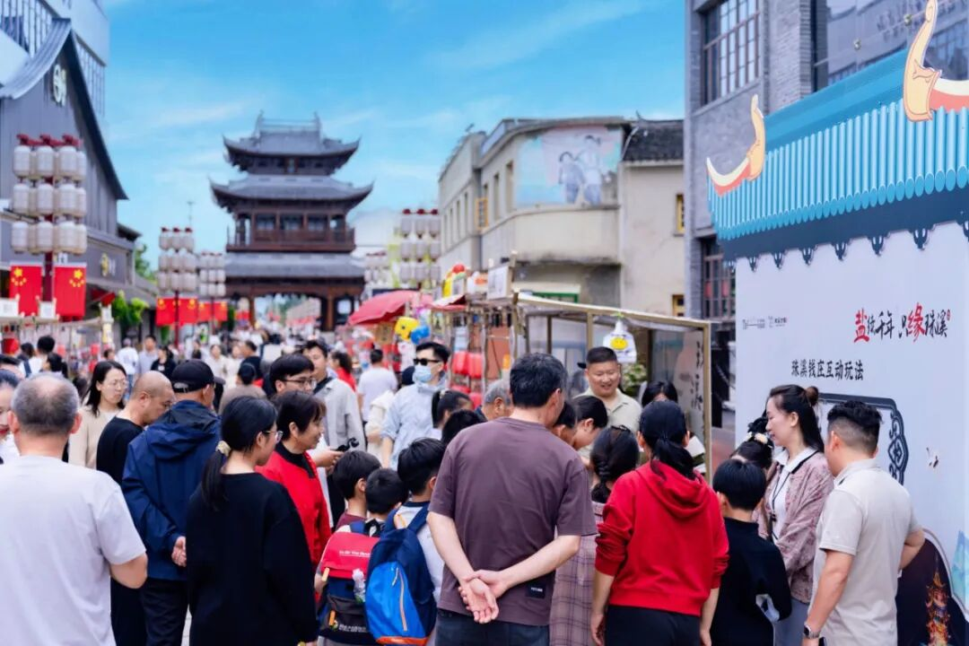 以文兴旅添活力 苏式金秋绽芳华
