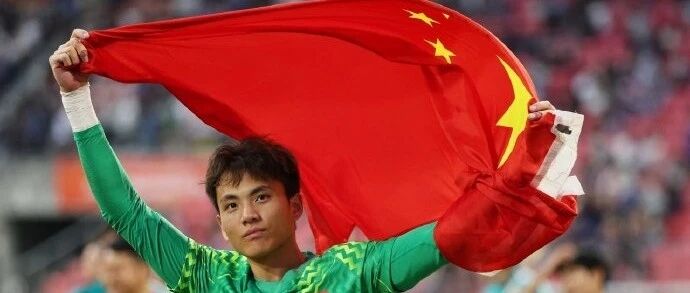 李昊两扑点球，赛后回应：“到了点球大战，谁能赢得了我们？”；胡荷韬回应打入首粒进球：“我们队每一个人都想把这个奖牌带回国”