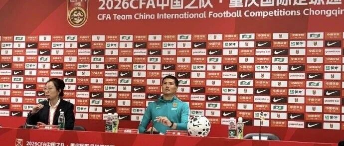 主帅邵佳一回应“国足0:5不敌巴勒斯坦队” ：非常抱歉以这样的比分失利，我接受一切批评，整个团队状态都不在线