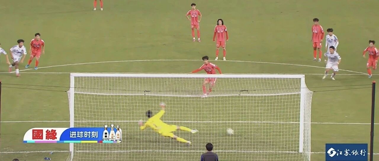 上半场1:0！盐城队，继续战斗！