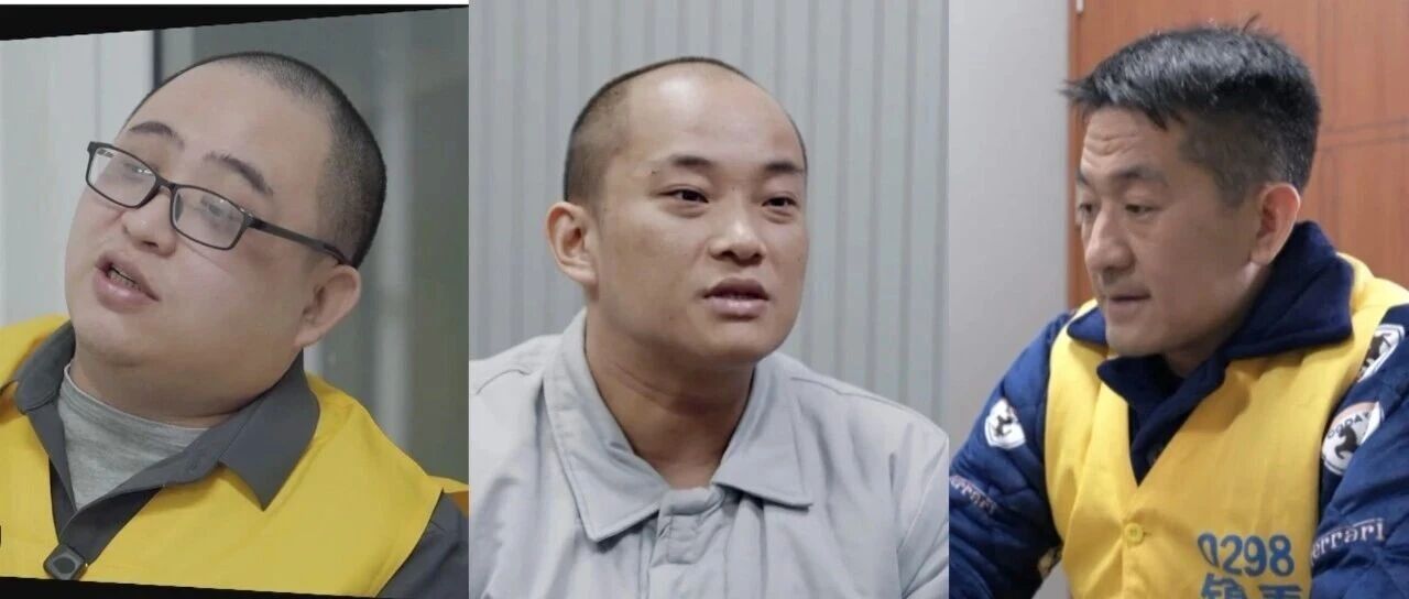 被执行死刑的巫鸿明、白应苍出镜