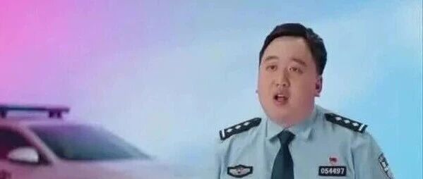 男子在女友生日时送出520元红包，没等到对方回1314元，直接报警说被骗；女友：再也不想和他见面