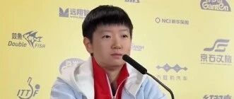 孙颖莎回应止步32强：对手发挥非常出色，亚运会消耗确实很大，昨晚有点发烧，身体情况在可控范围内，希望大家不要过度猜测