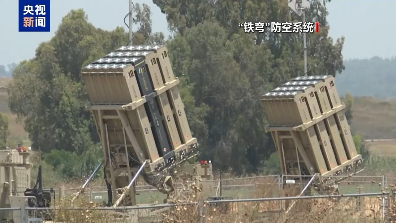 以国防部：首枚在美国生产的“铁穹”拦截弹交付以色列
