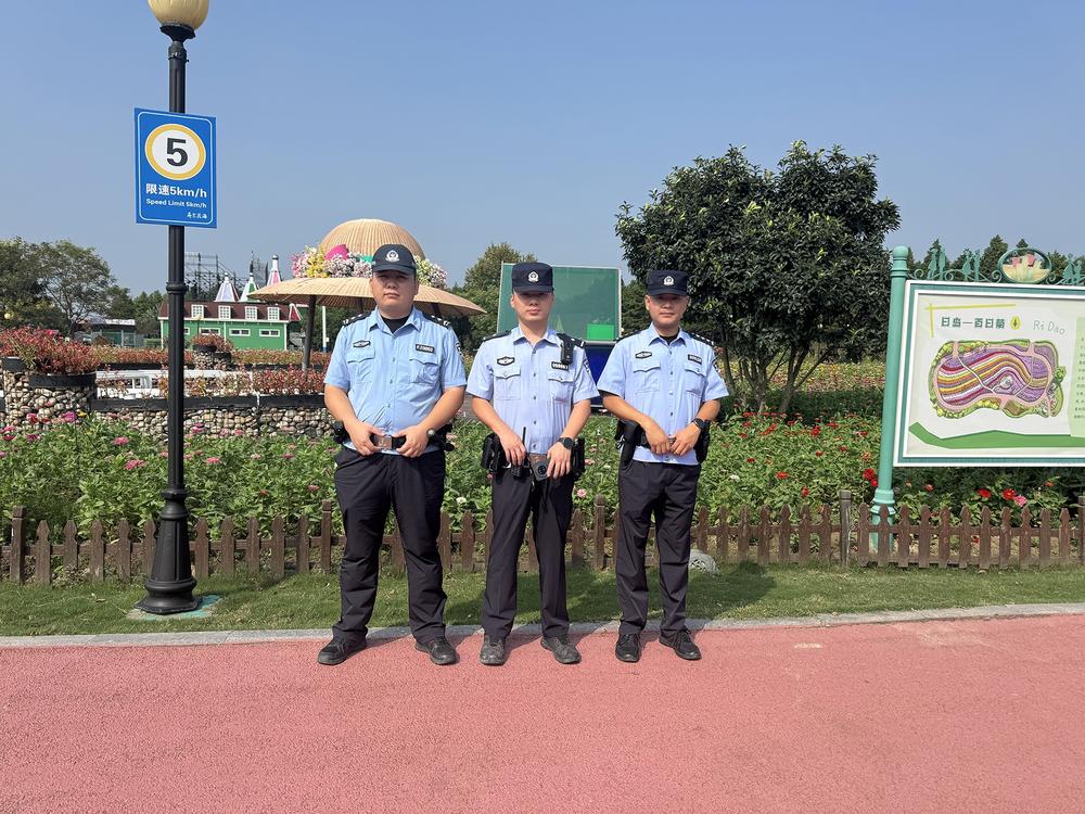 美景背后是平安