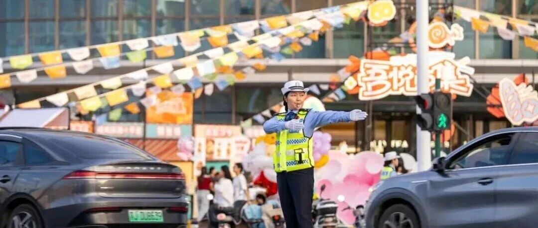 168小时坚守！盐城公安用“藏蓝”守护节日“中国红”