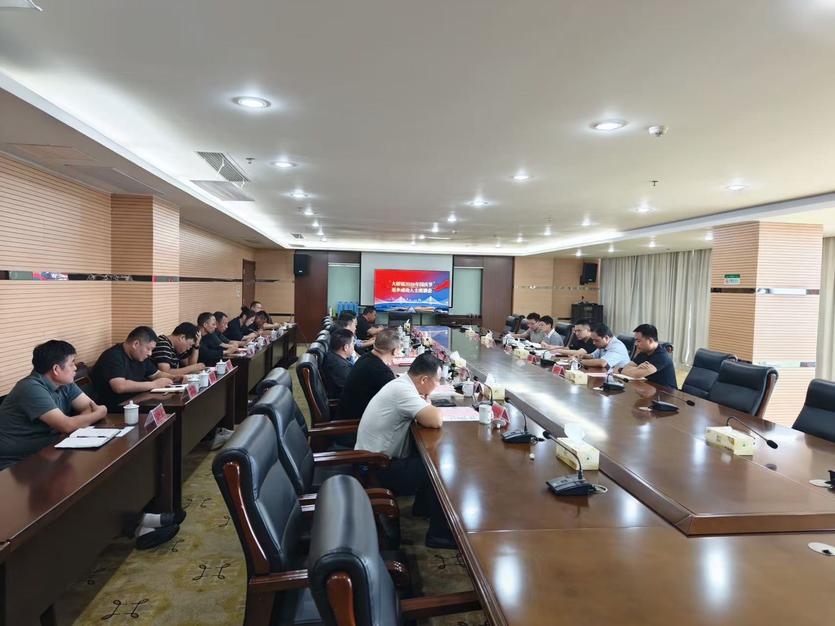 大桥镇举办2026年国庆返乡成功人士座谈会