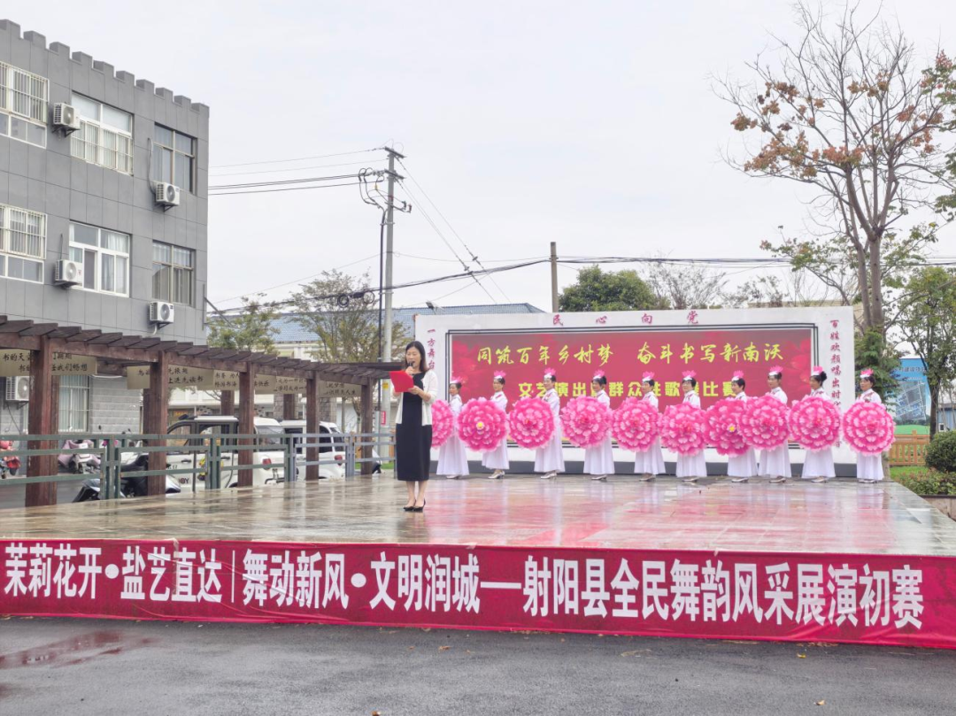 文化进万家丨盐城射阳盘湾镇:舞动新风 文明润城