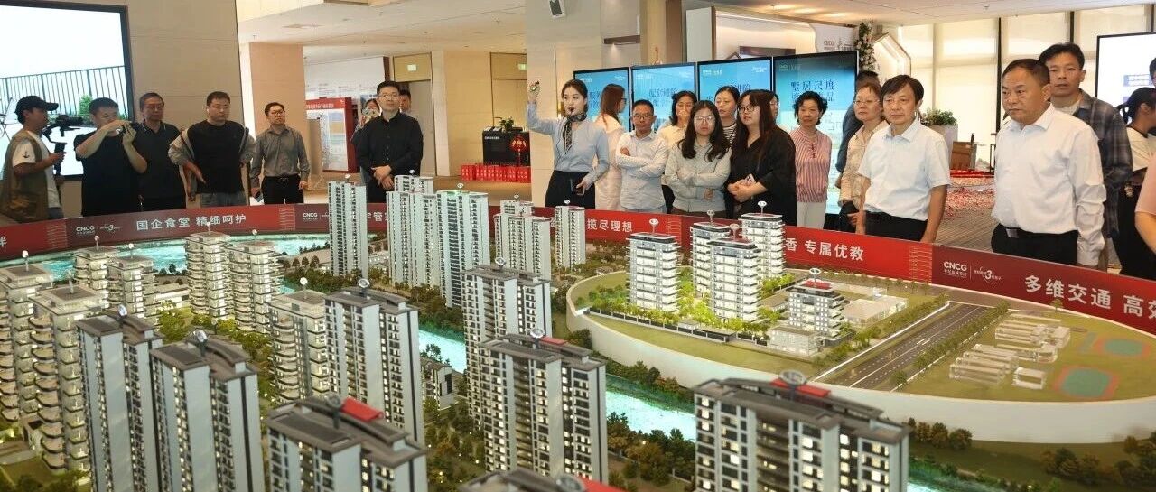 长假的盐城楼市，很热闹！