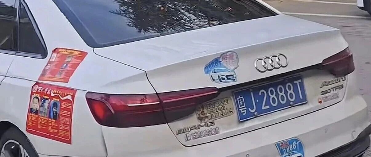 曾以一己之力将几十辆车带进死胡同，粤J2888T全网走红后，车主长期遭电话骚扰甚至外貌攻击；本人回应：两年过去车技大涨，已自驾走完318