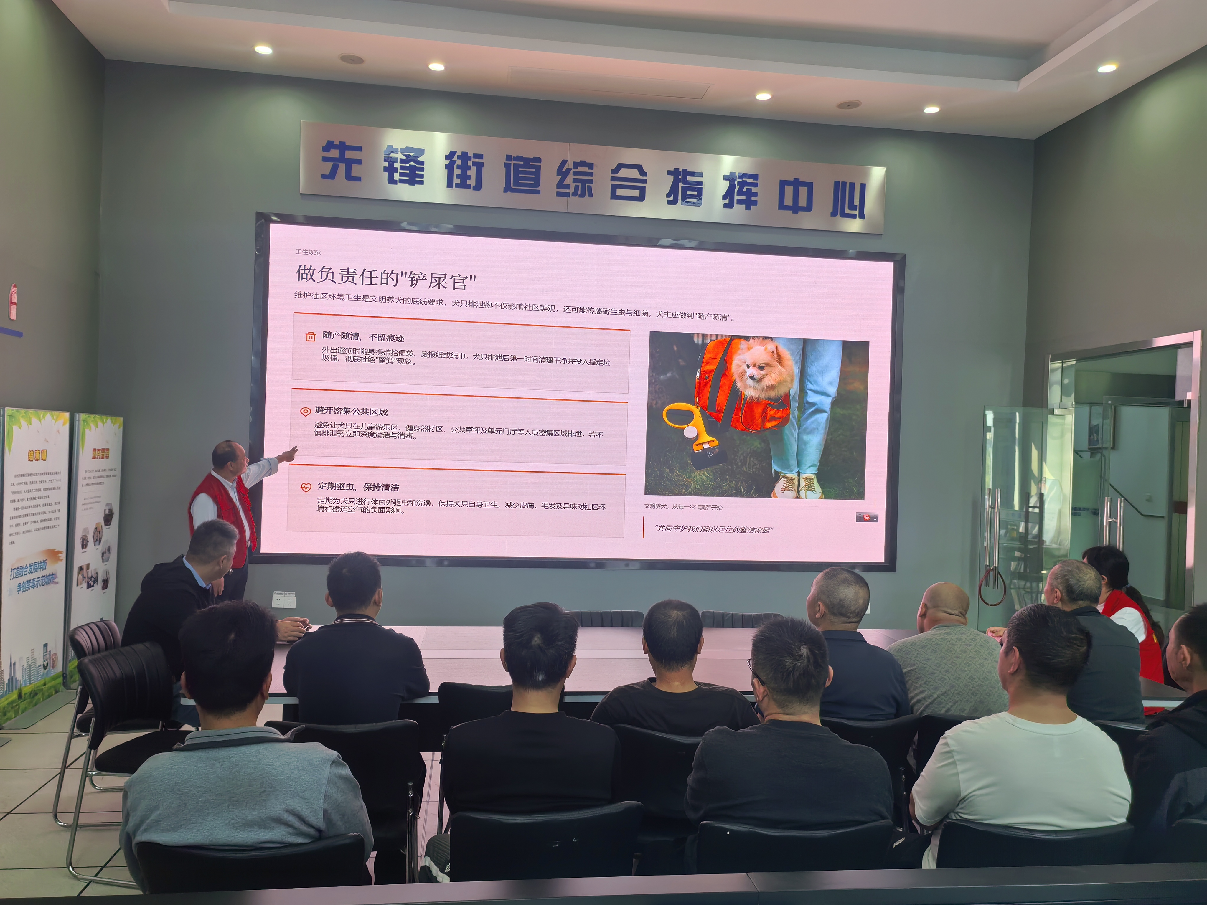 先锋街道健康路社区开展“文明养犬，共建美好家园”宣传活动