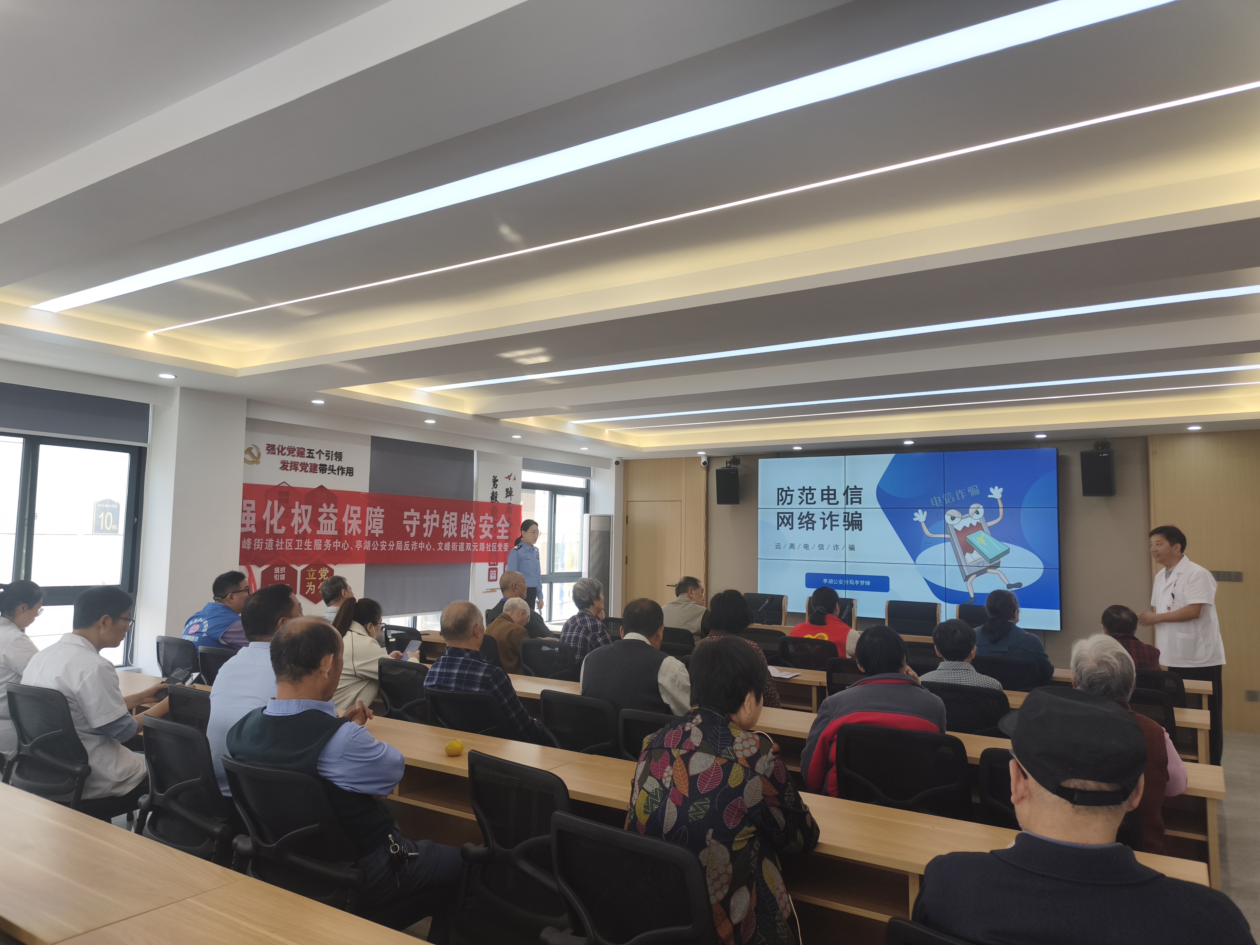 文峰街道双元路社区：强化权益保障 守护银龄安全