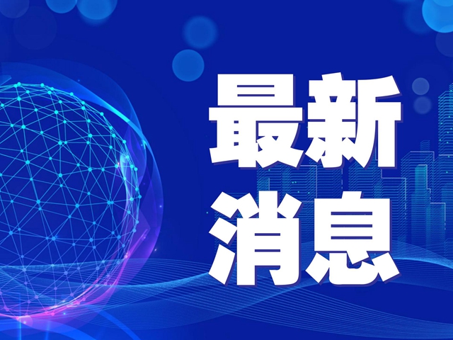 因右肩受伤 郑钦文退出武汉网球公开赛