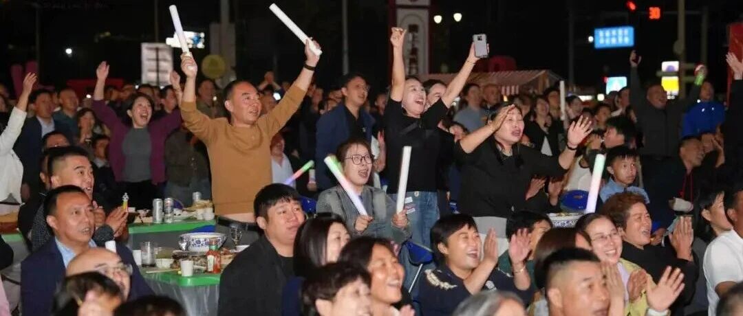 今夜，盐城过年了！