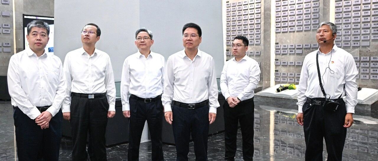严汉平调研红色资源保护利用工作