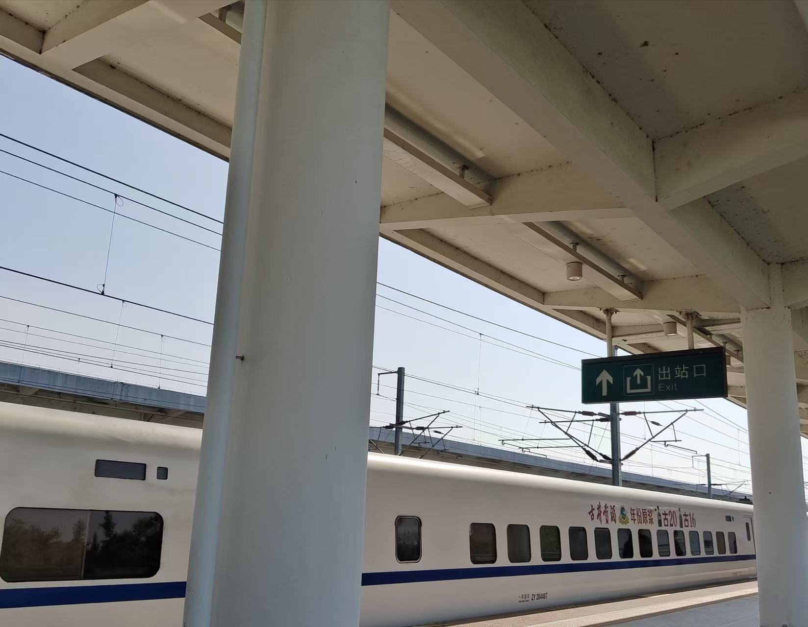 我的铁路风景丨铁轨铺成夏日路,一窗风过见初心( 陶栅栅)